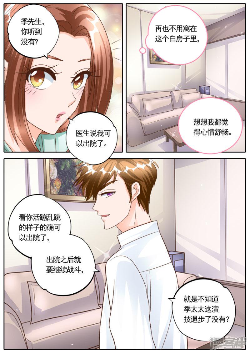 第178话-1