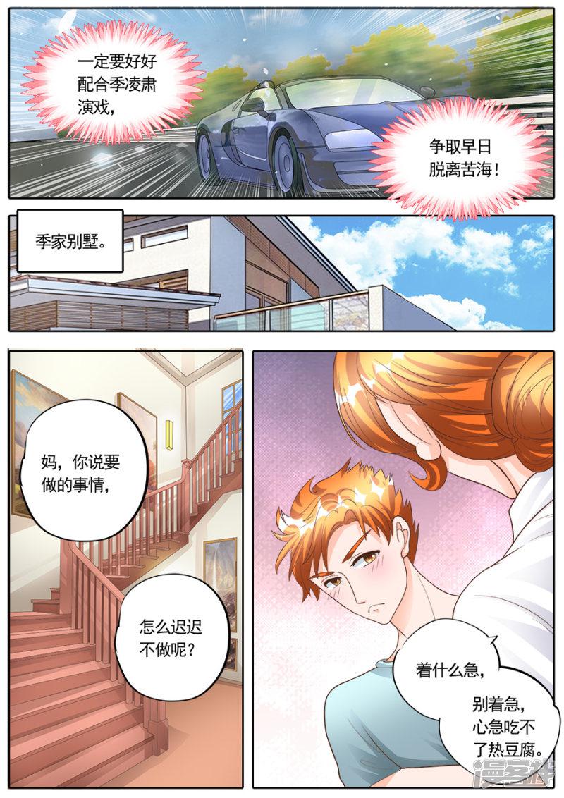 第178话-5