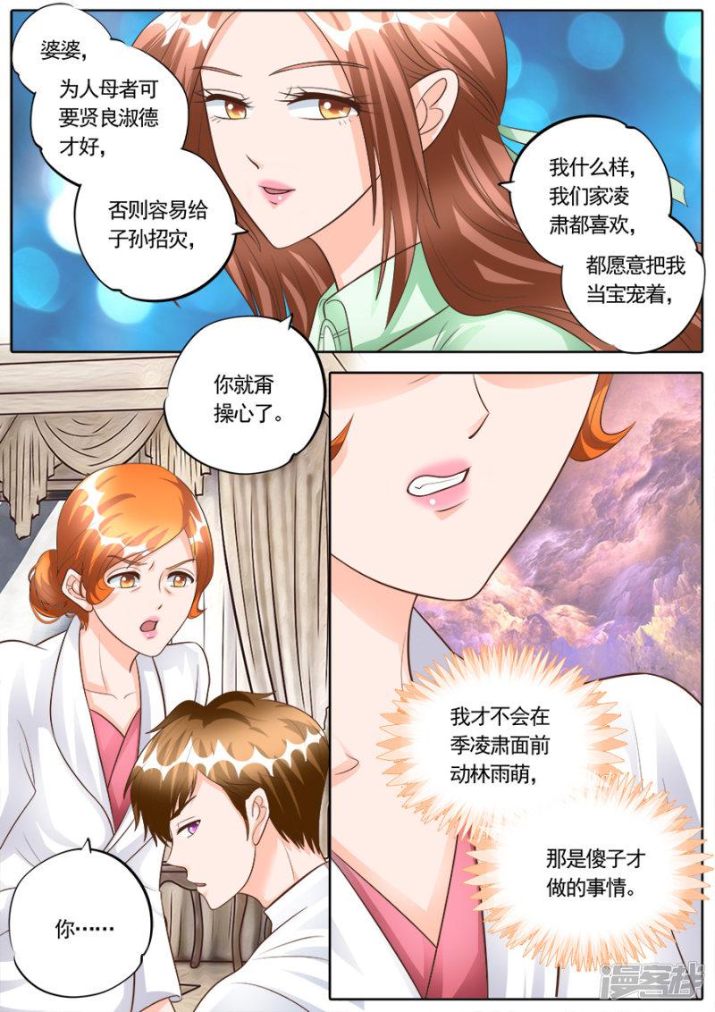 第179话-3