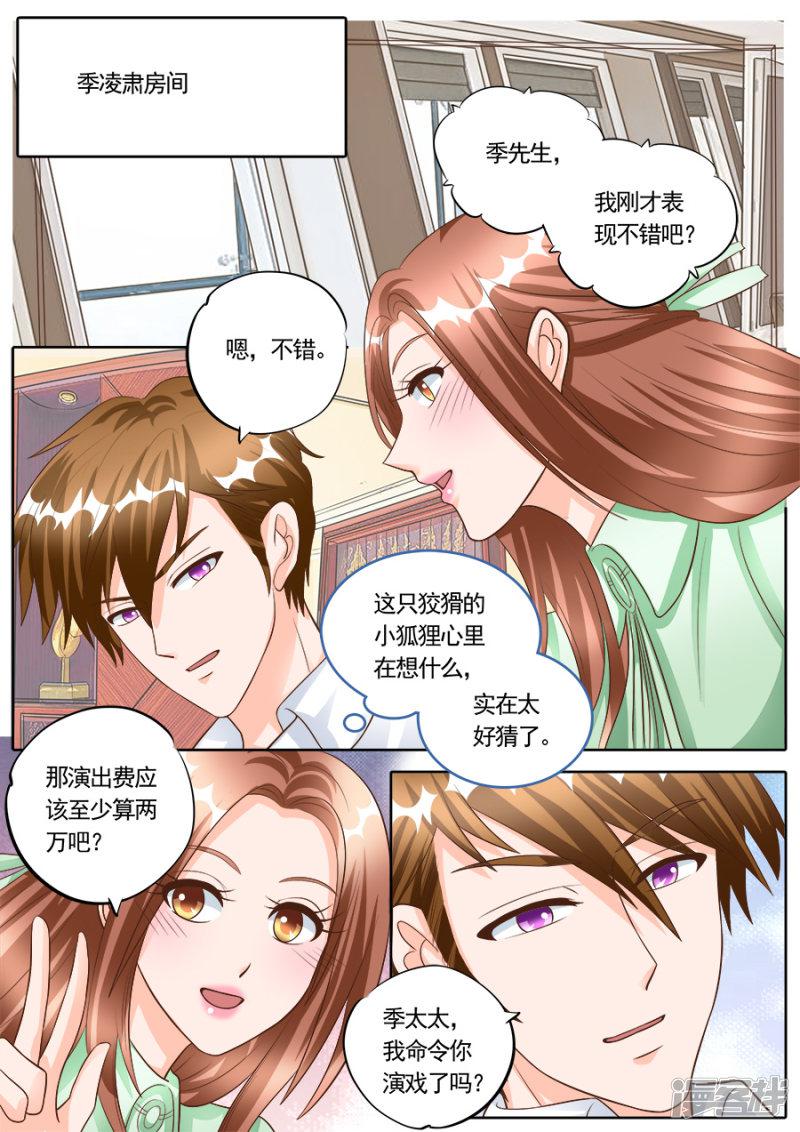 第179话-6