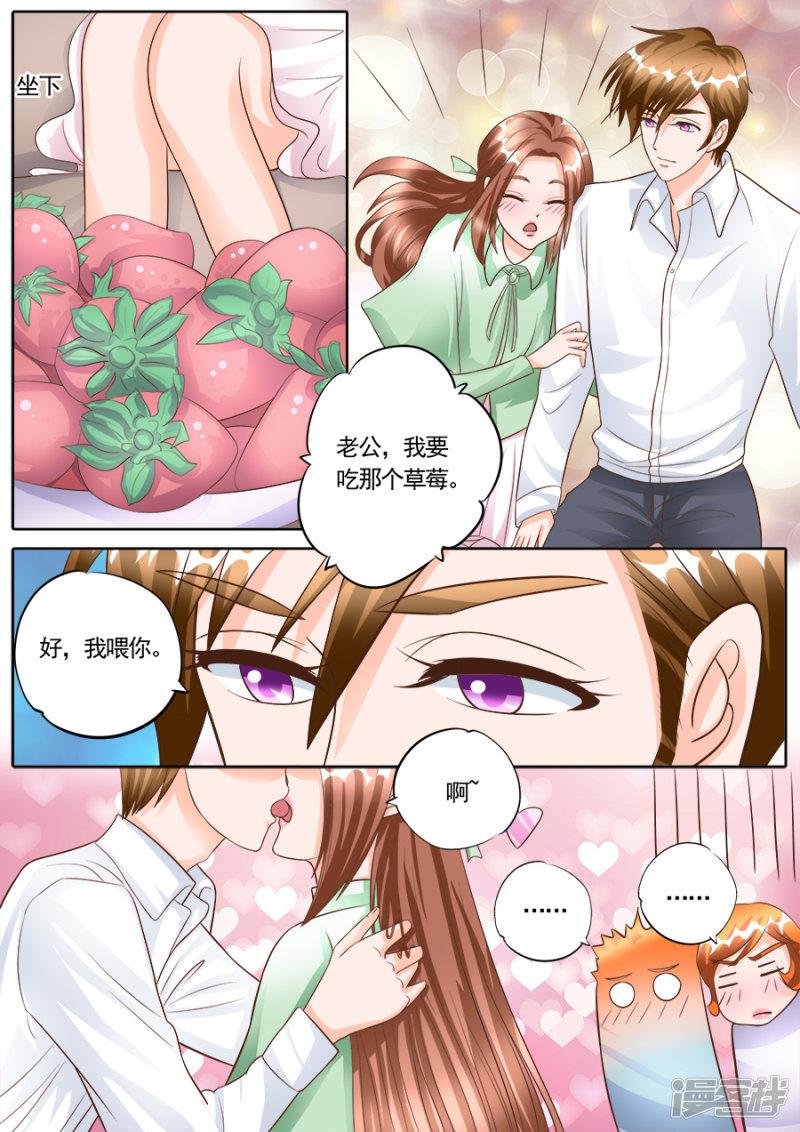 第179话-4