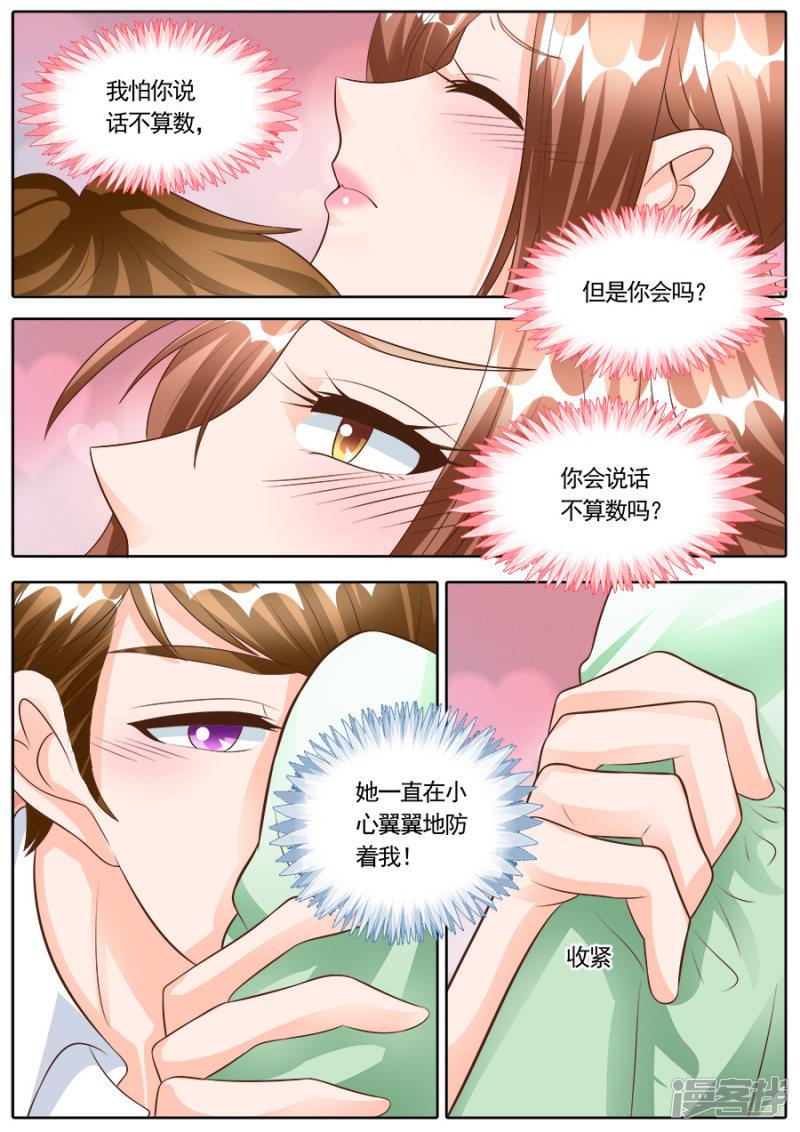 第180话-5