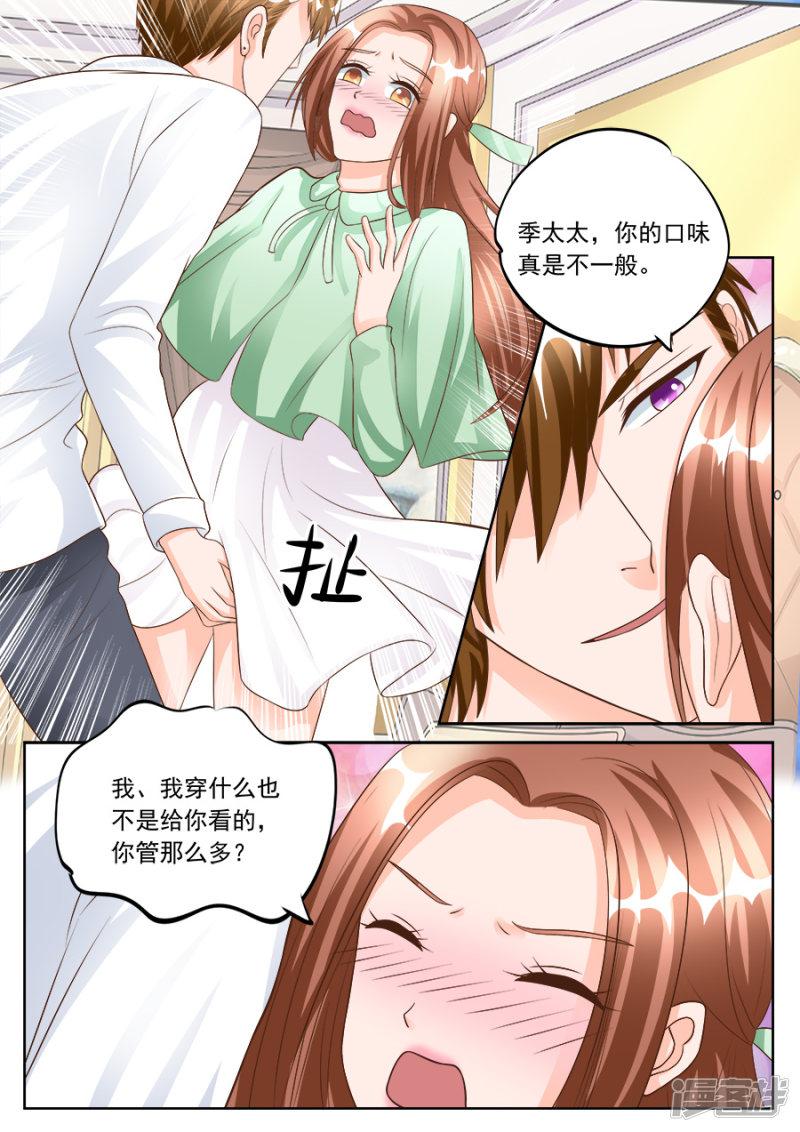 第180话-7