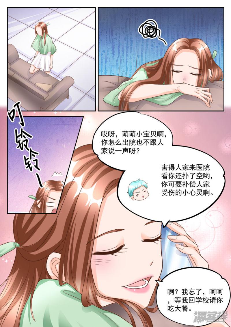 第181话-4