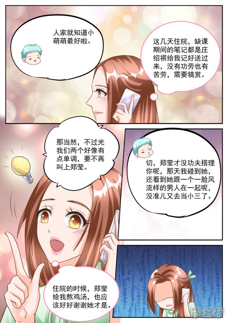 第181话-5