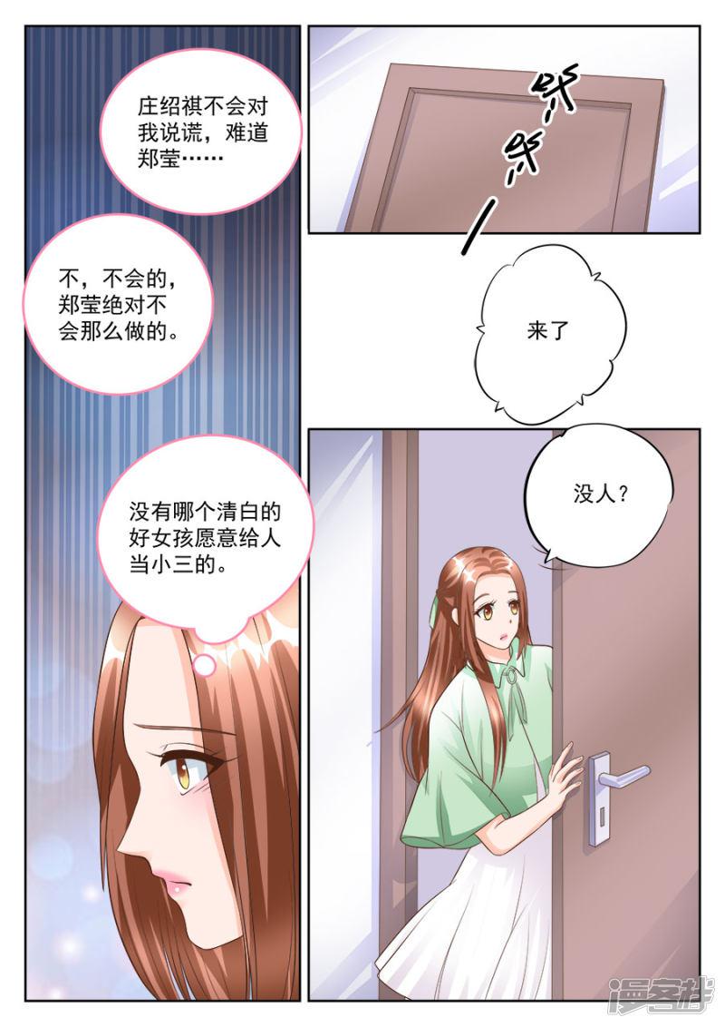 第181话-7