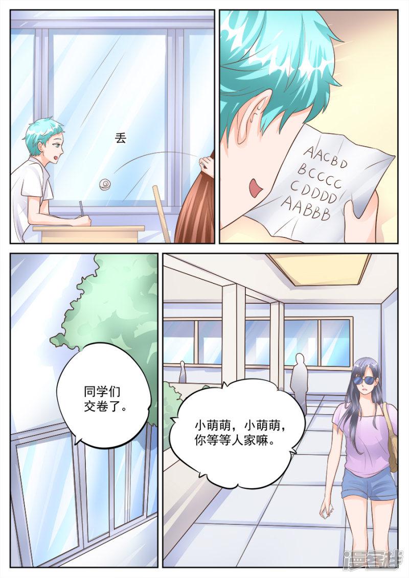 第183话-2