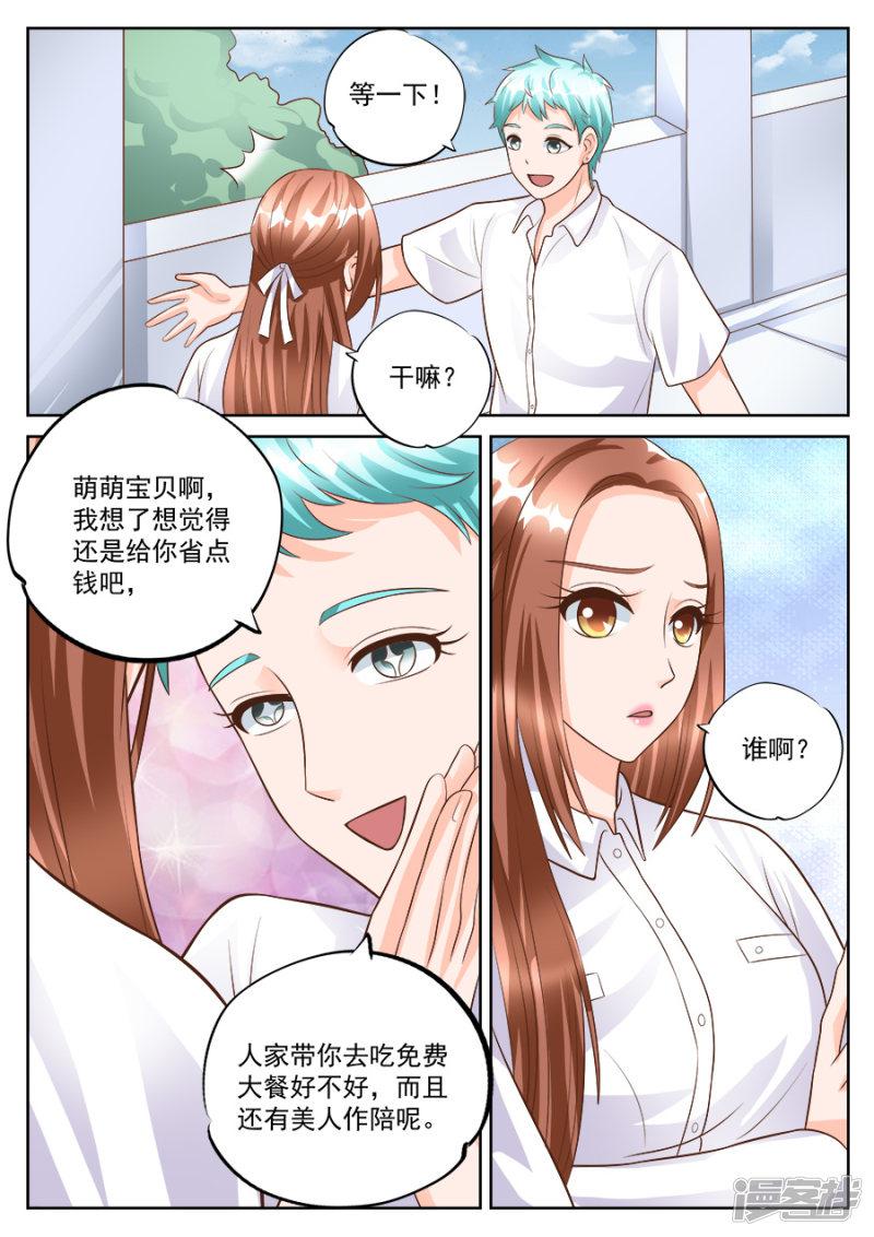 第183话-5