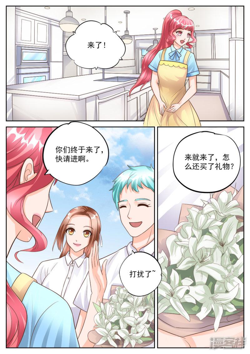 第183话-8