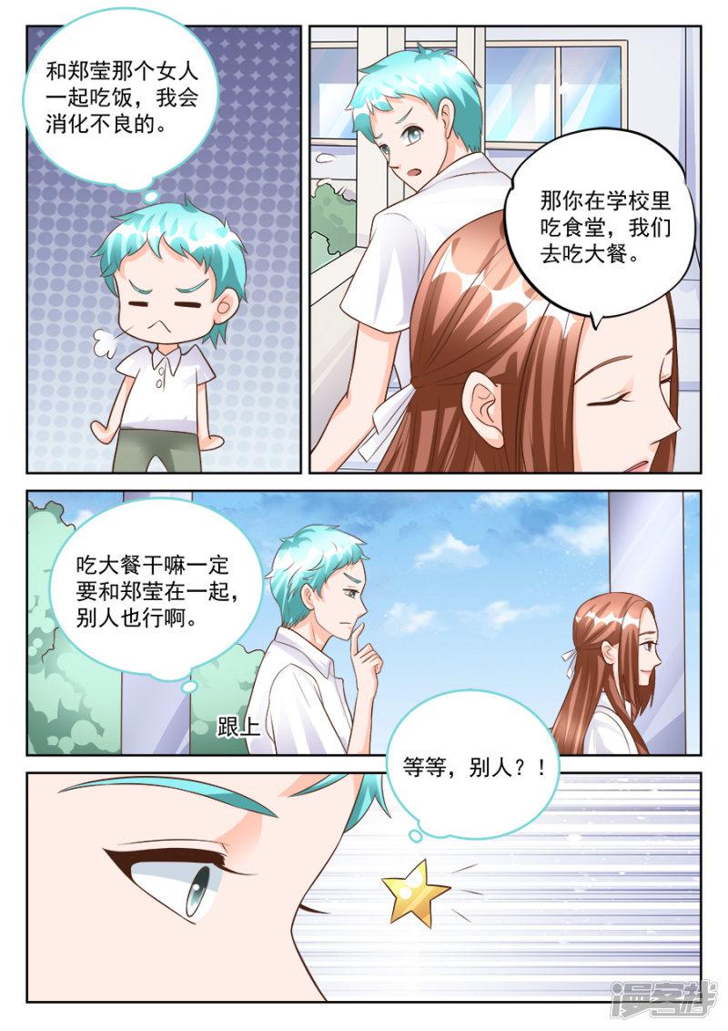 第183话-4