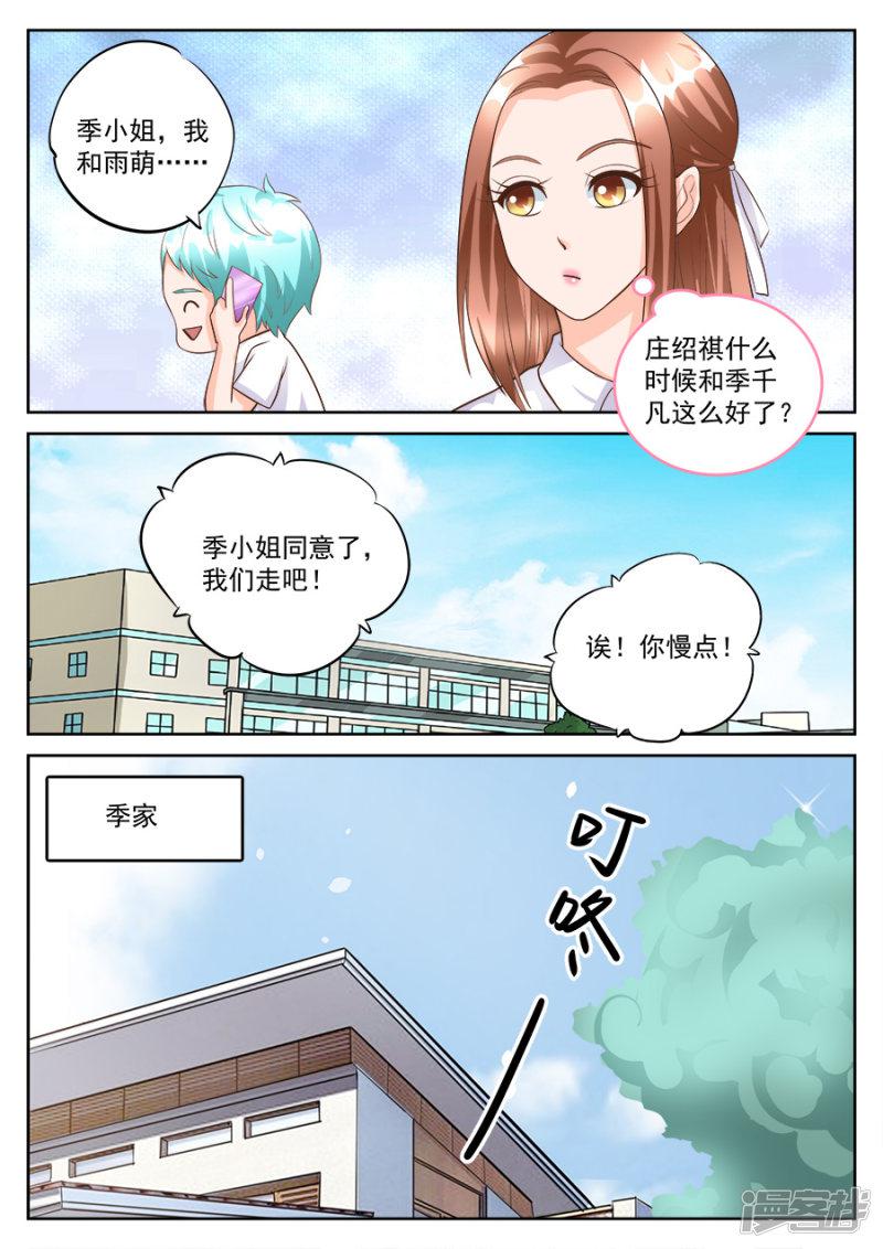 第183话-7