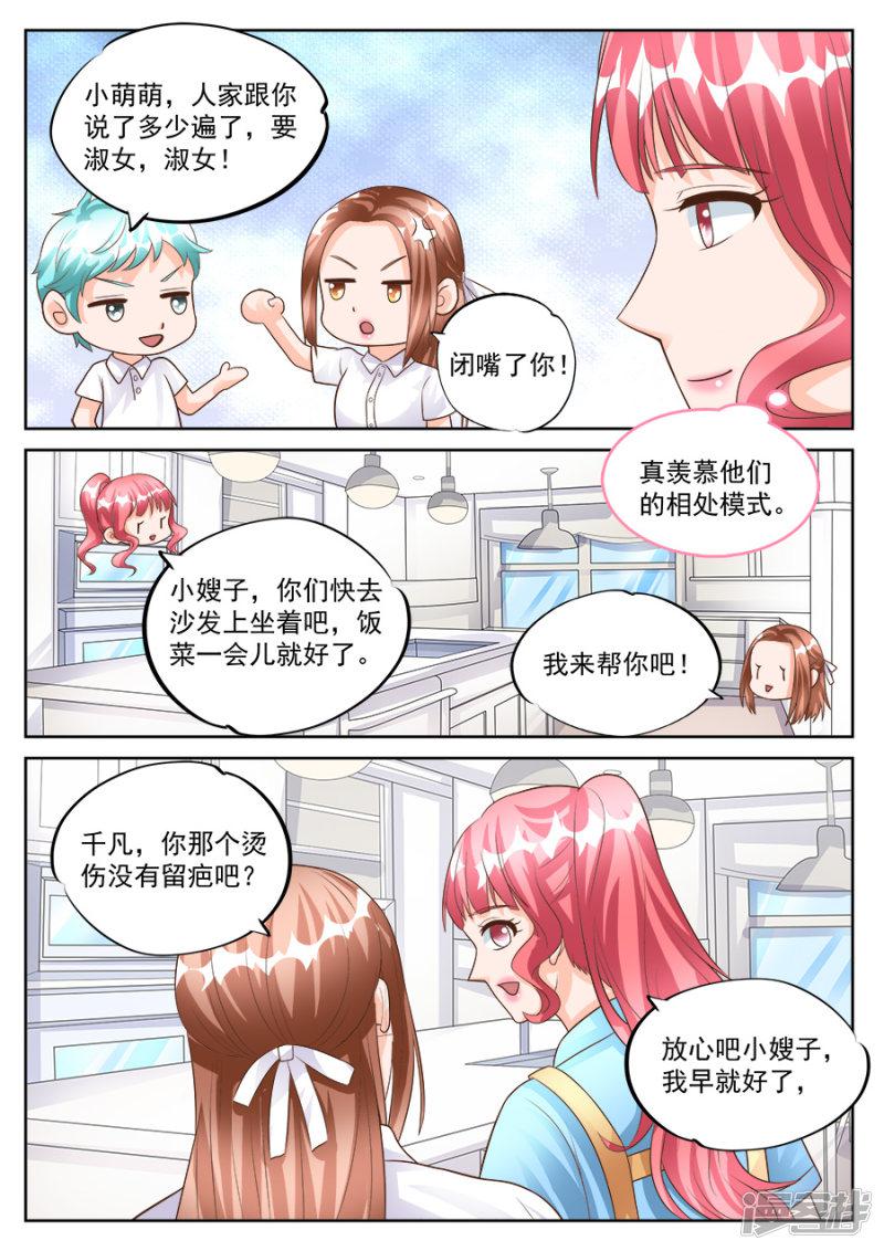 第184话-2