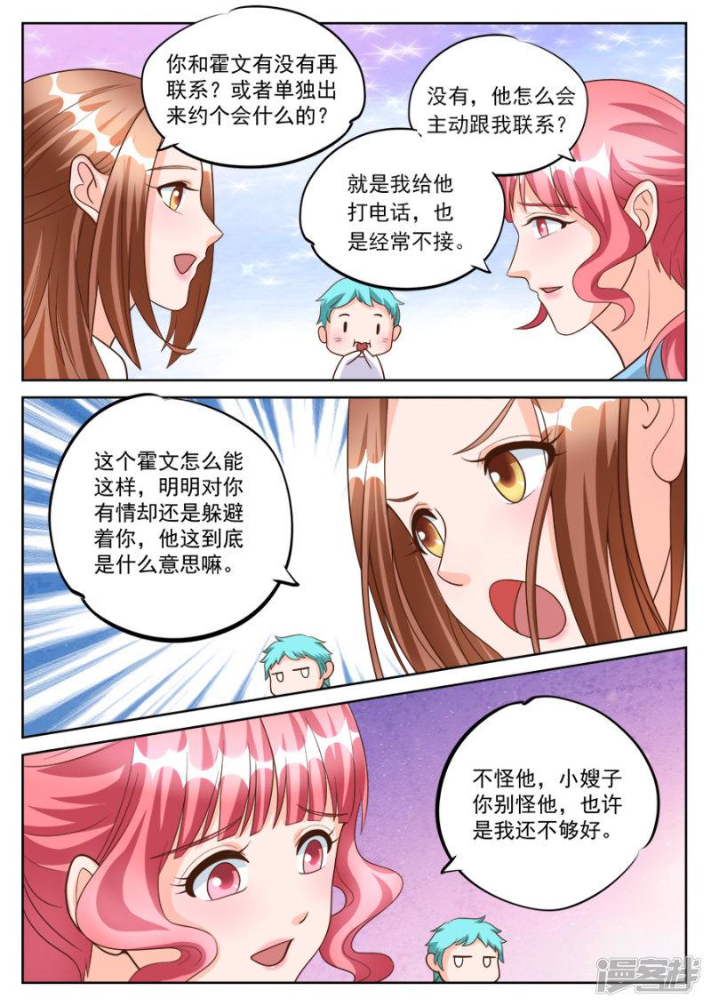 第185话-1