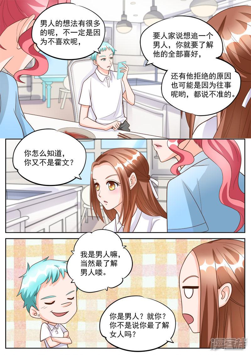 第185话-3