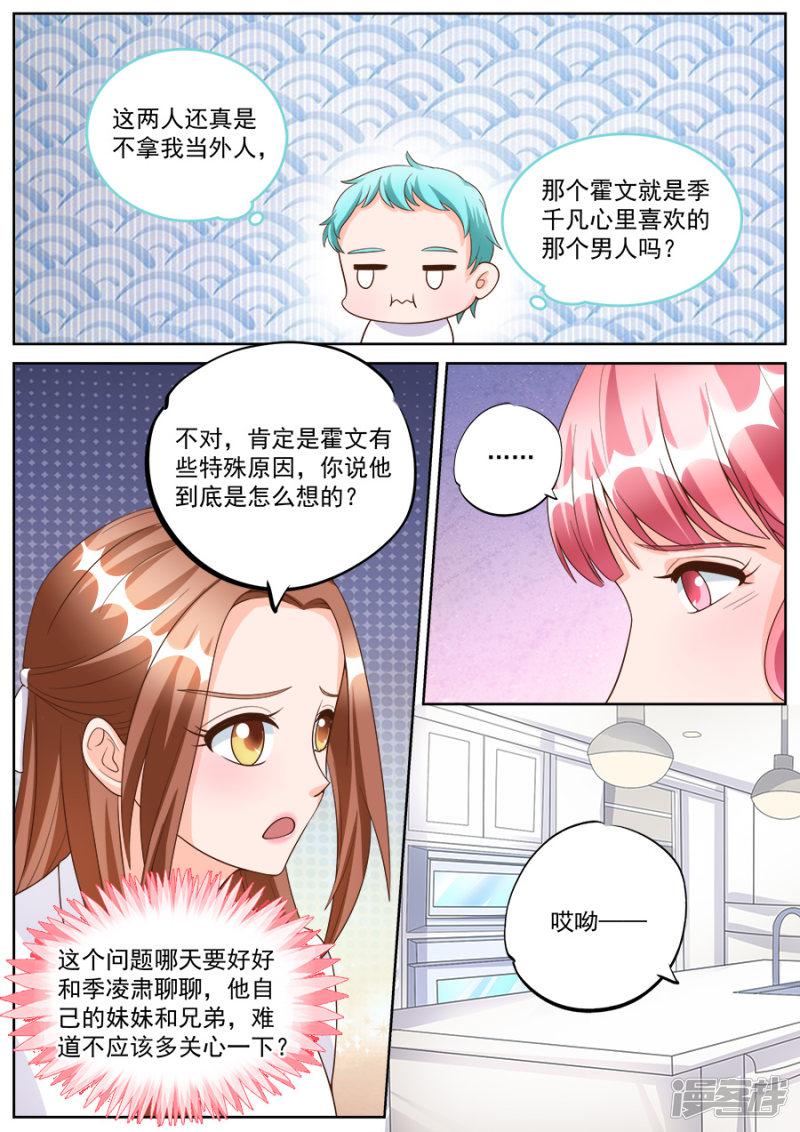 第185话-2