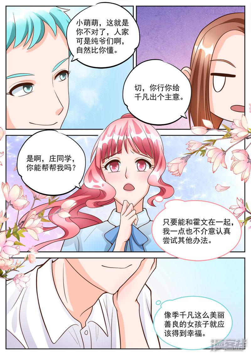 第185话-4