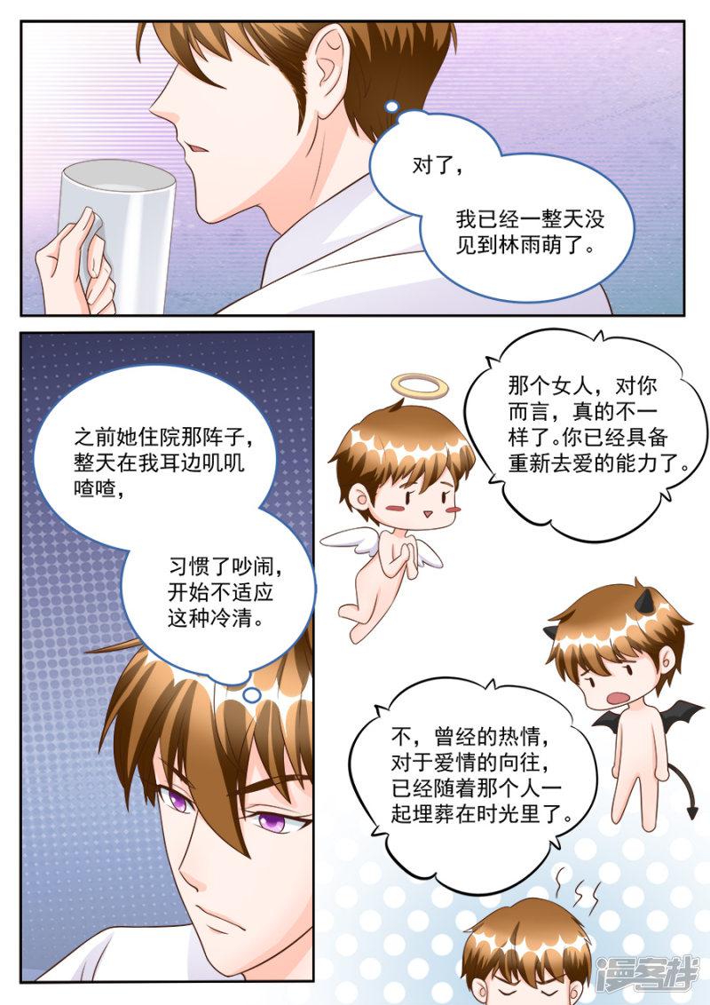 第185话-7