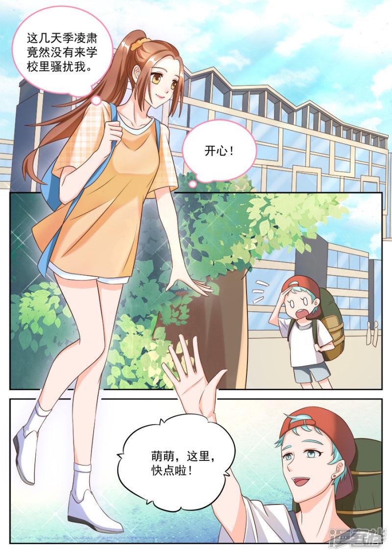 第185话-8