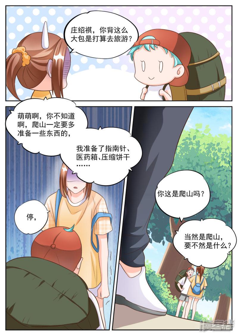 第186话-1