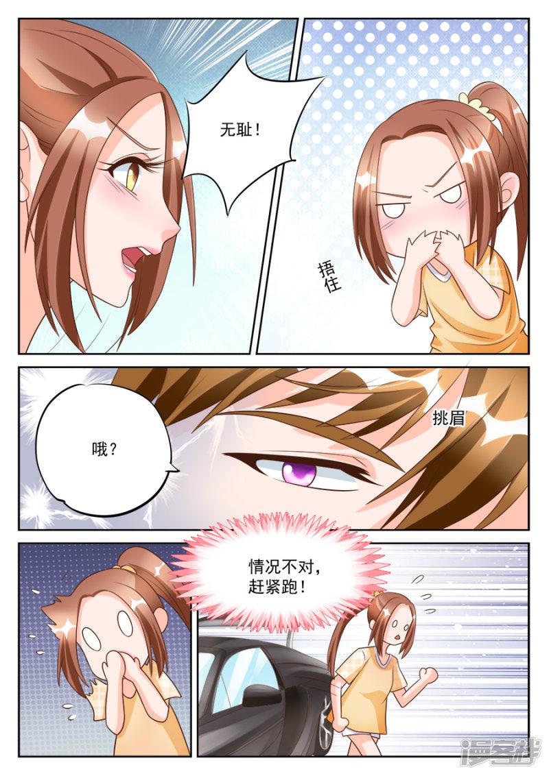 第187话-2