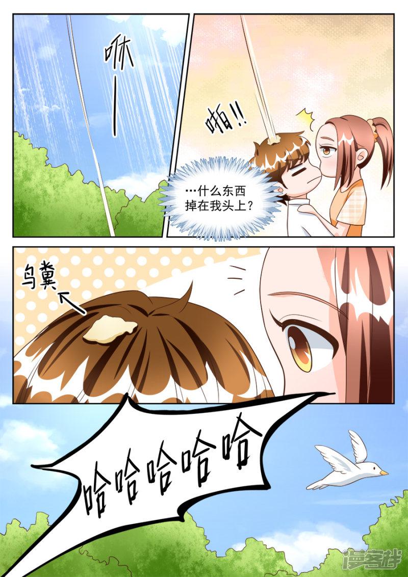 第188话-5