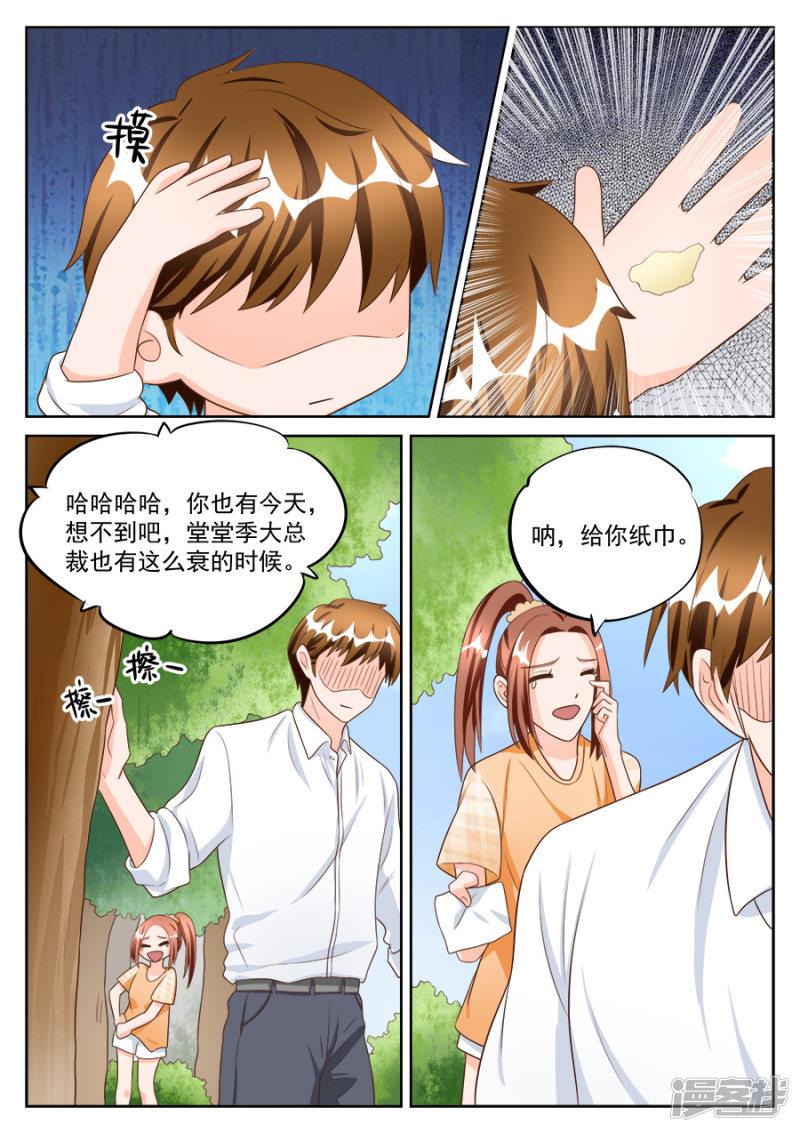 第188话-6