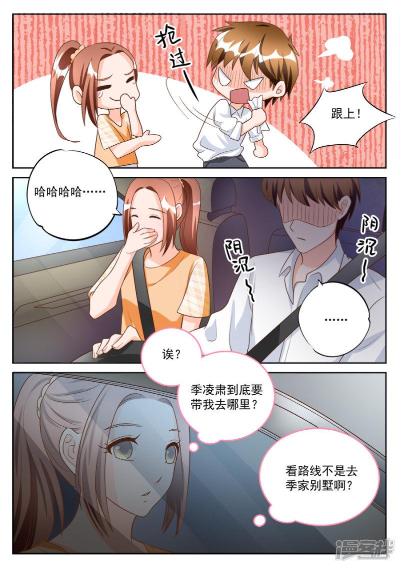 第188话-7