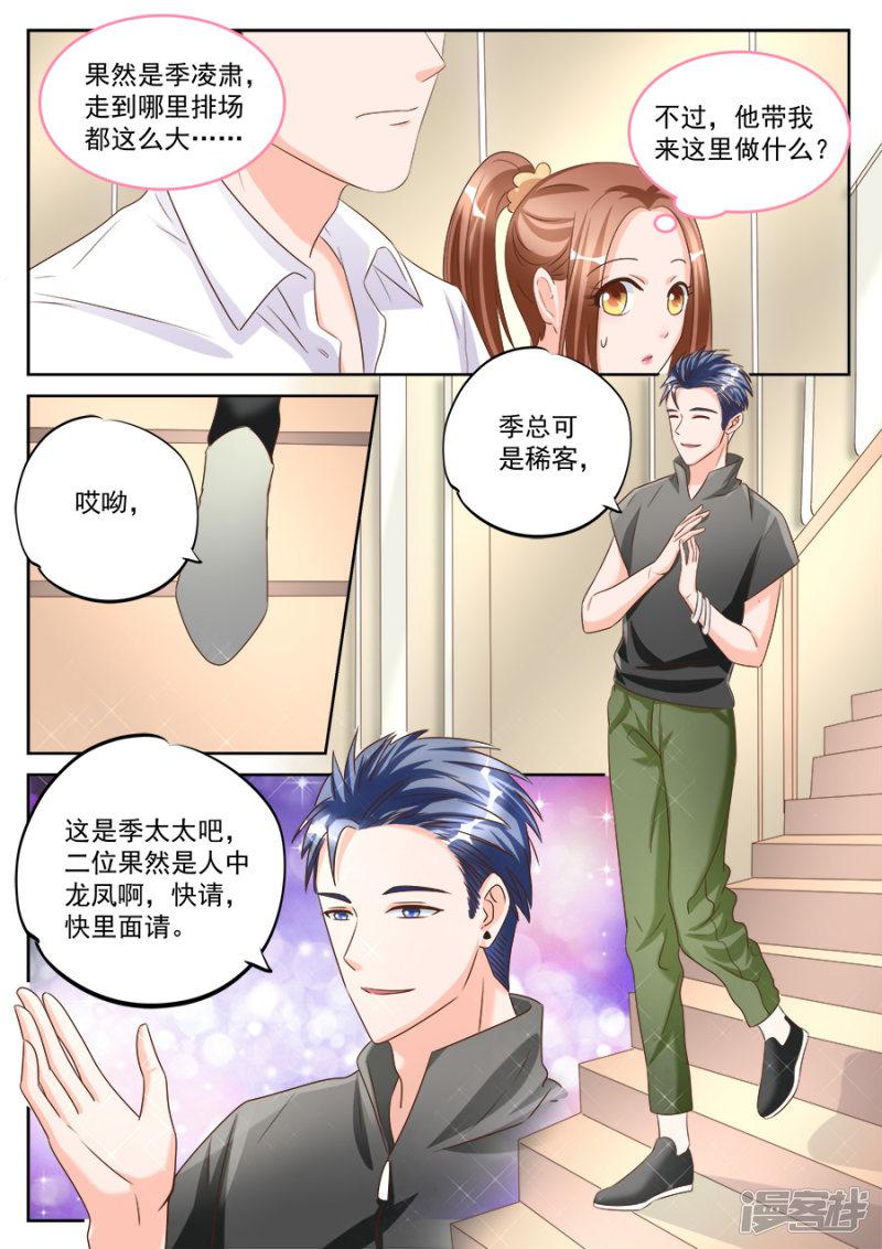 第189话-1