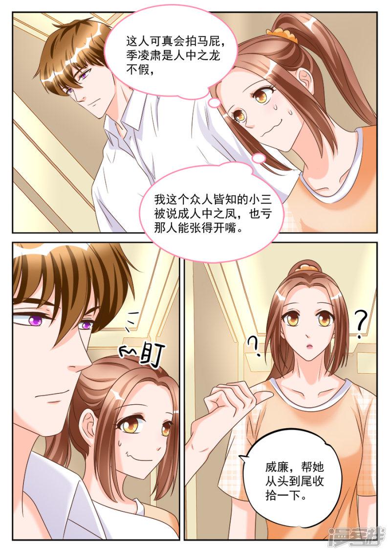 第189话-2