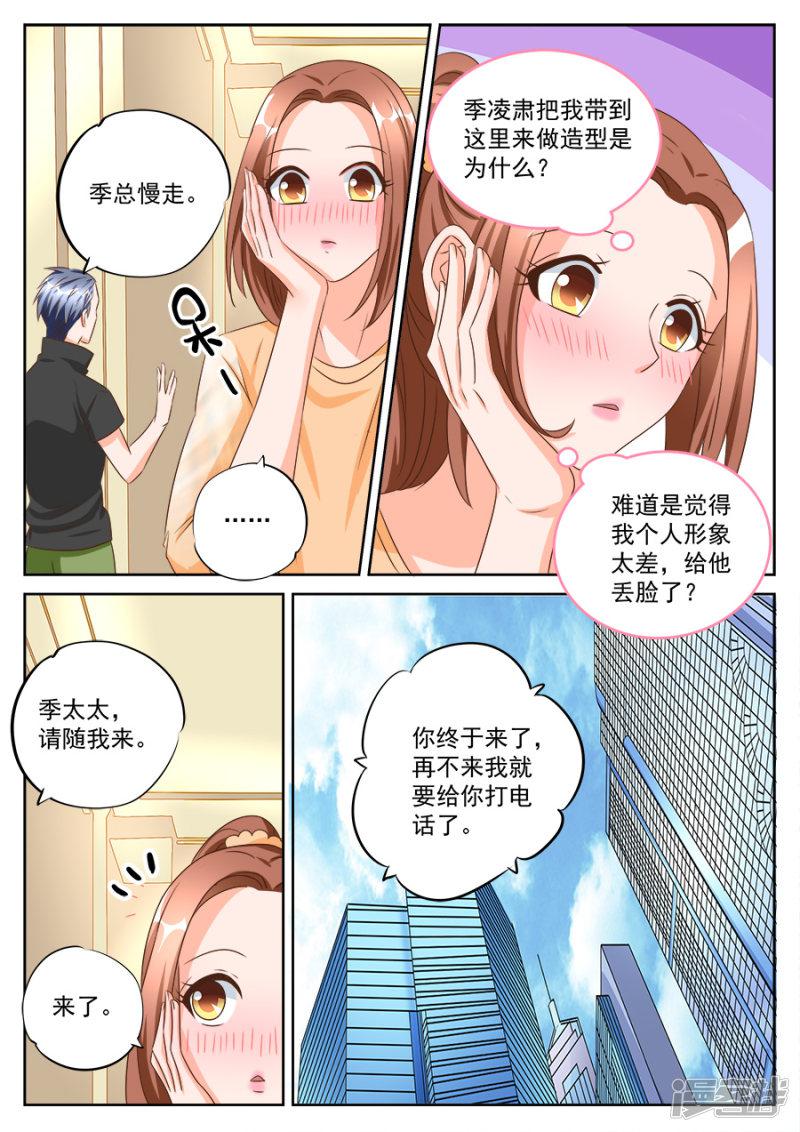 第189话-7