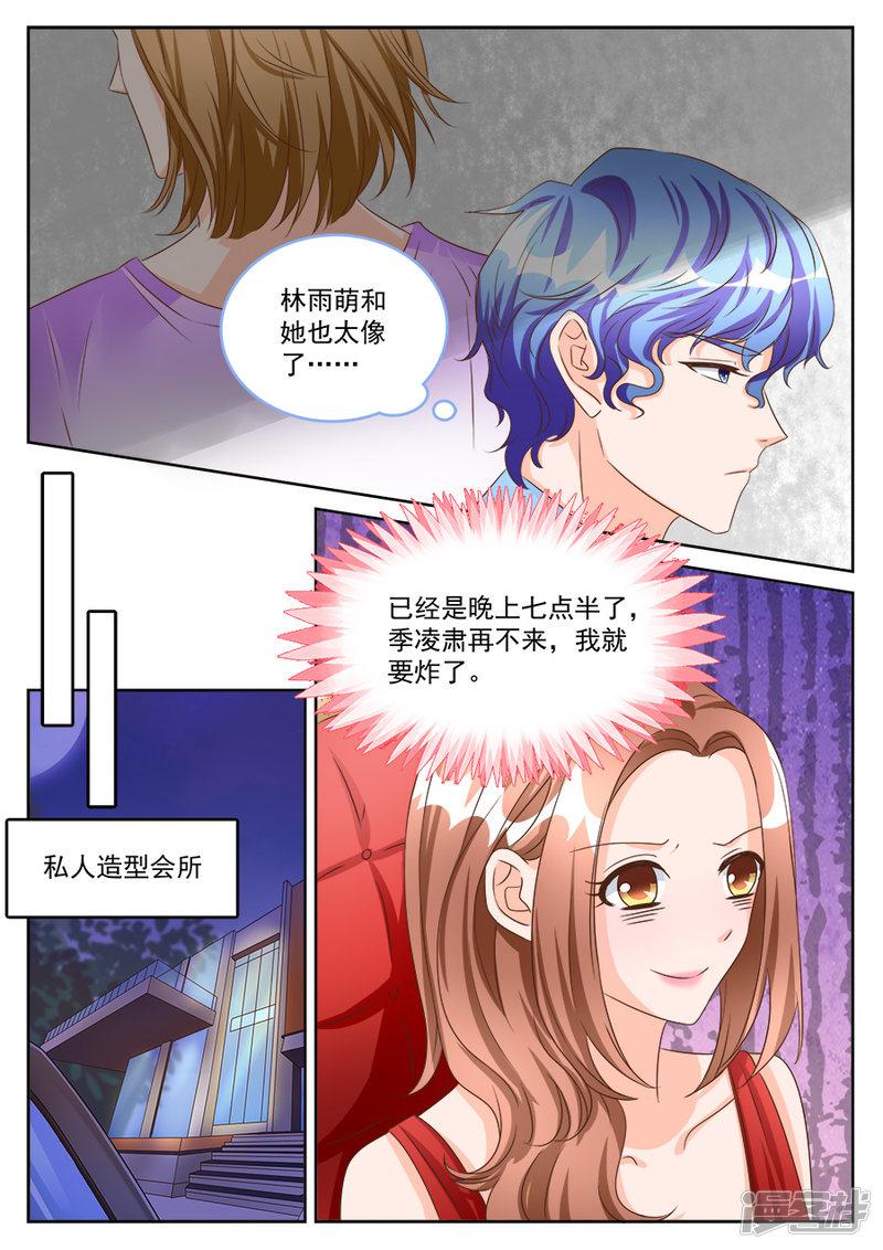 第190话-4