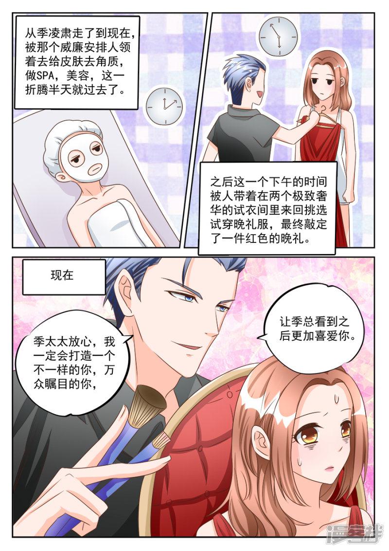 第190话-5