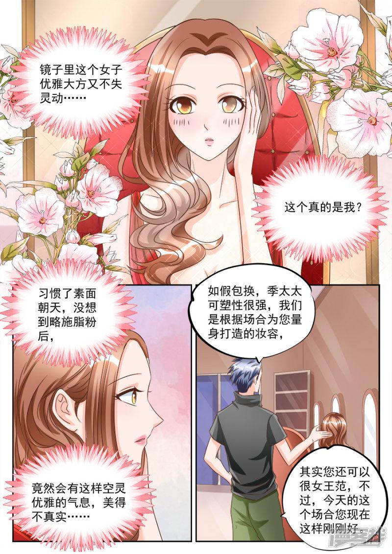 第190话-7