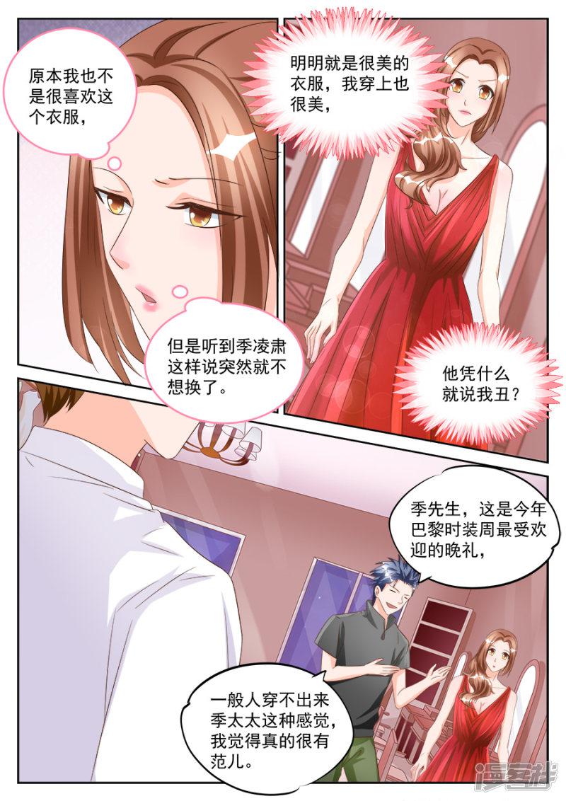 第191话-3