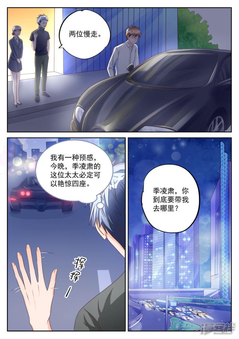 第192话-6