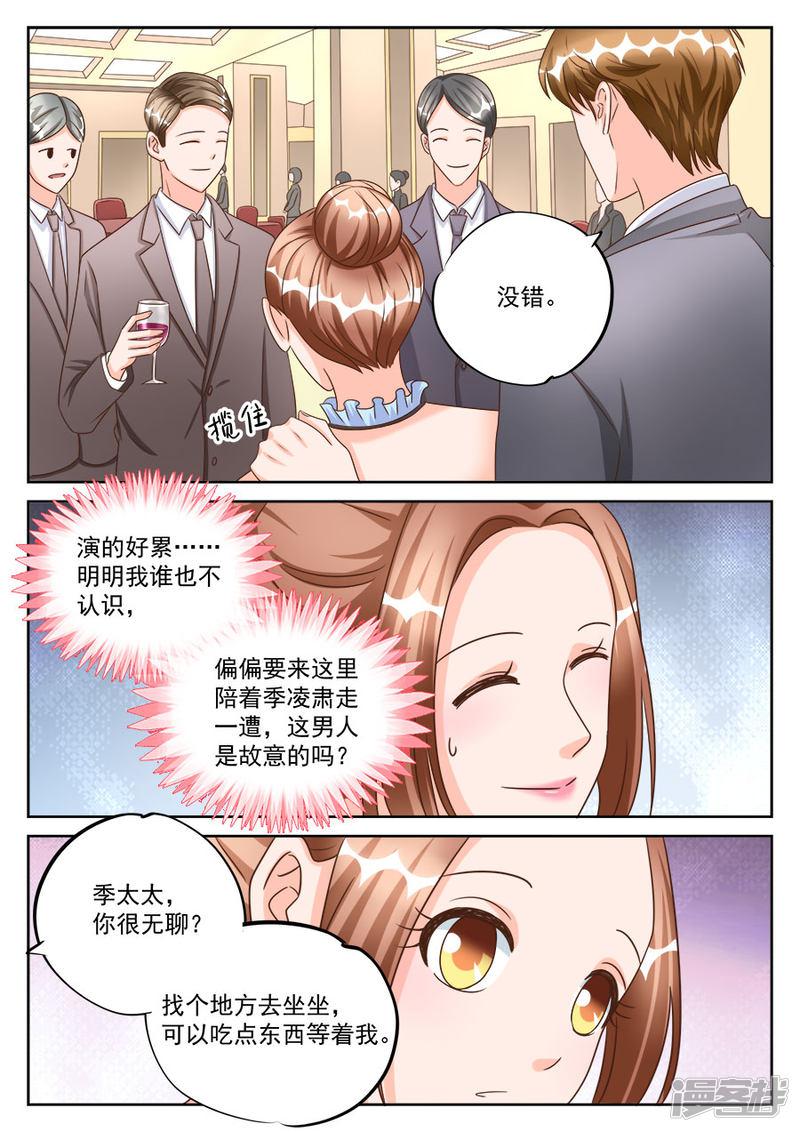 第194话-1