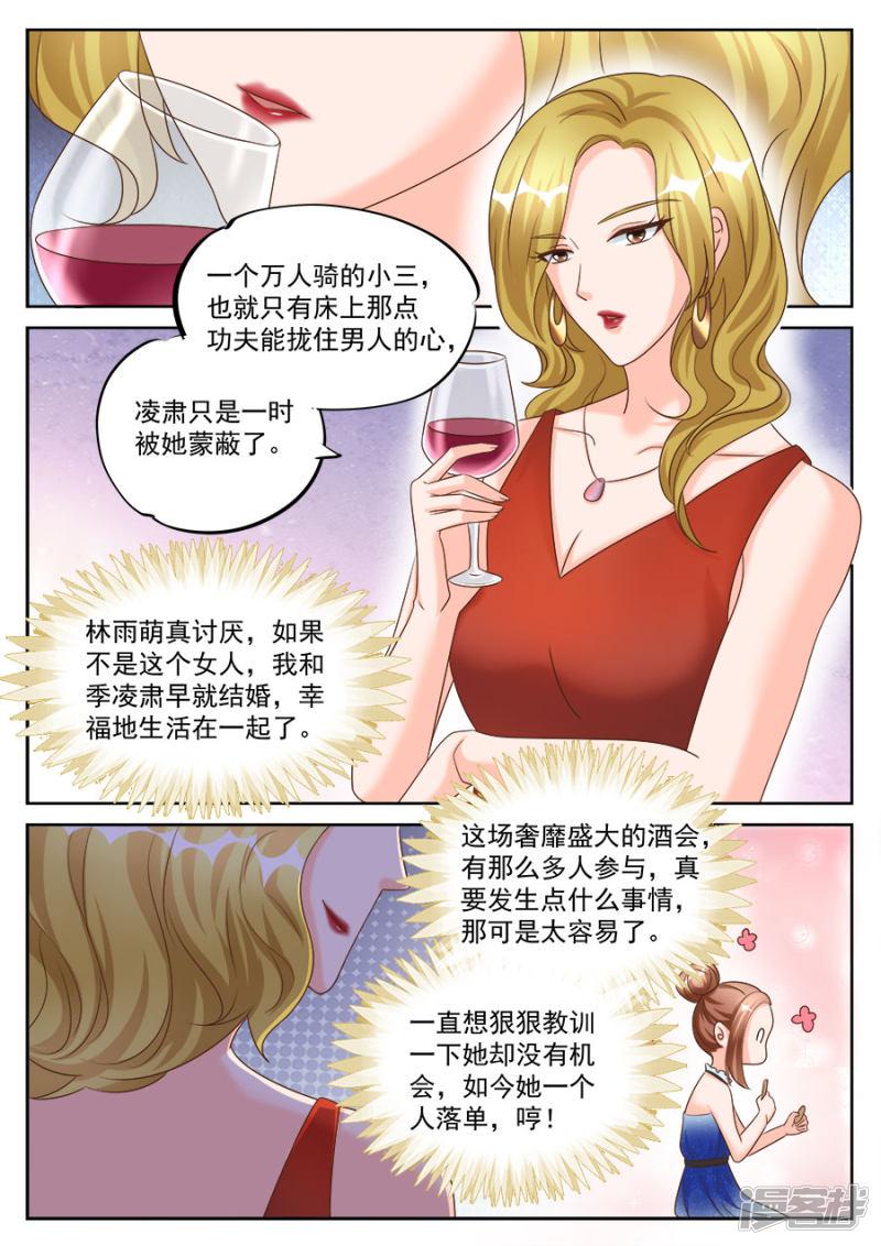 第194话-3