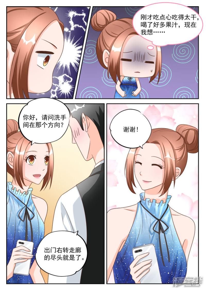 第194话-5