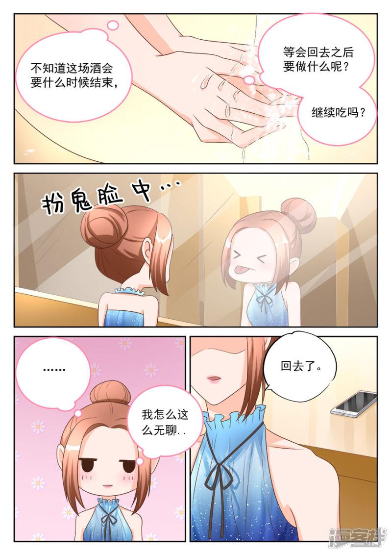 第194话-7