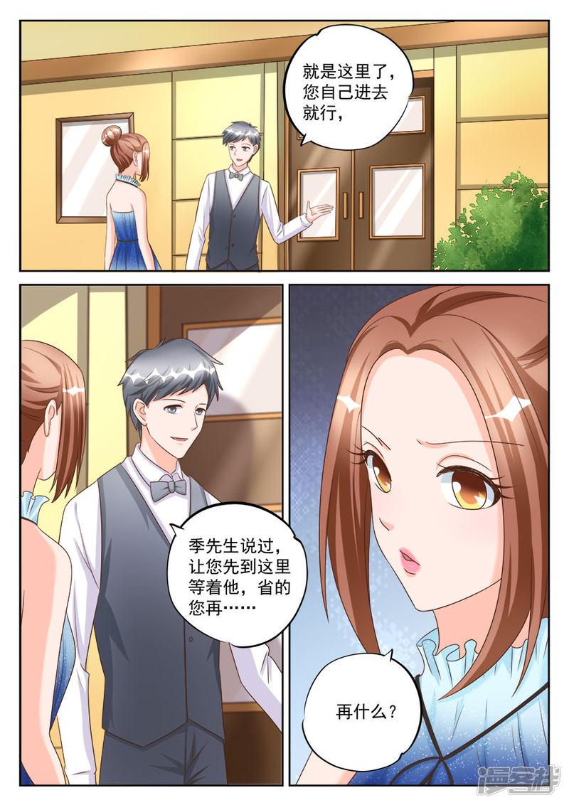 第195话-2