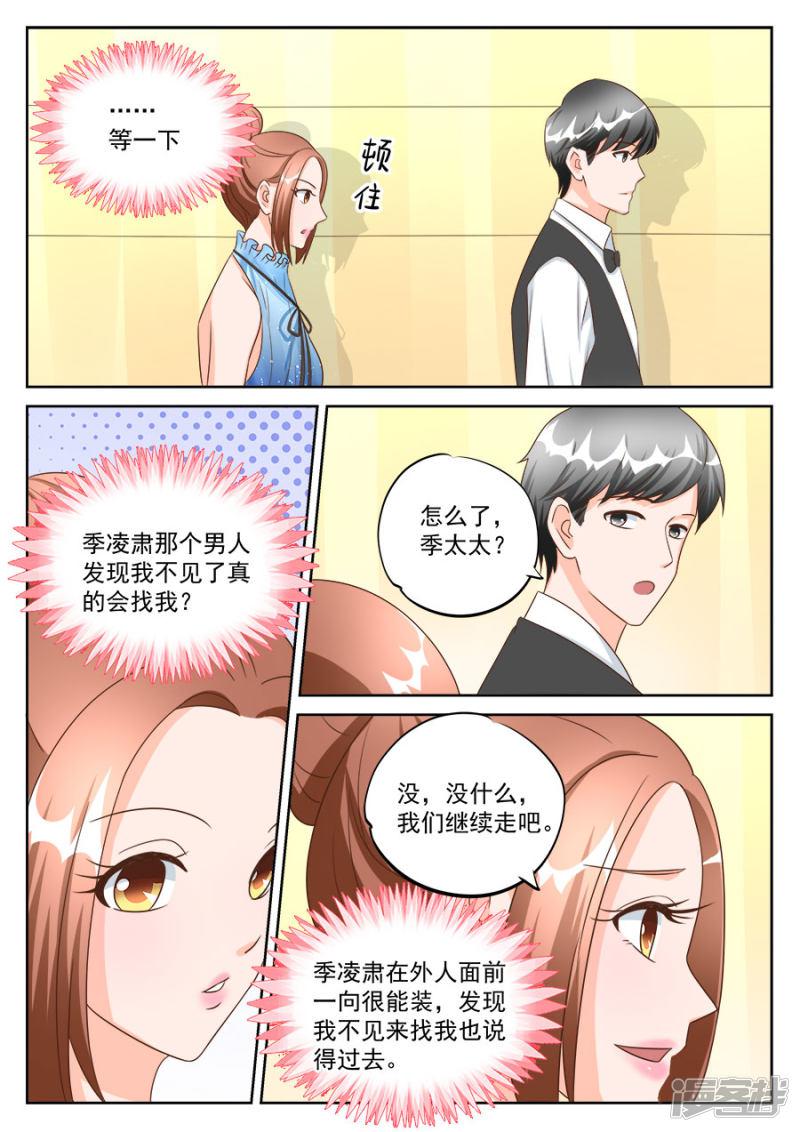 第195话-1