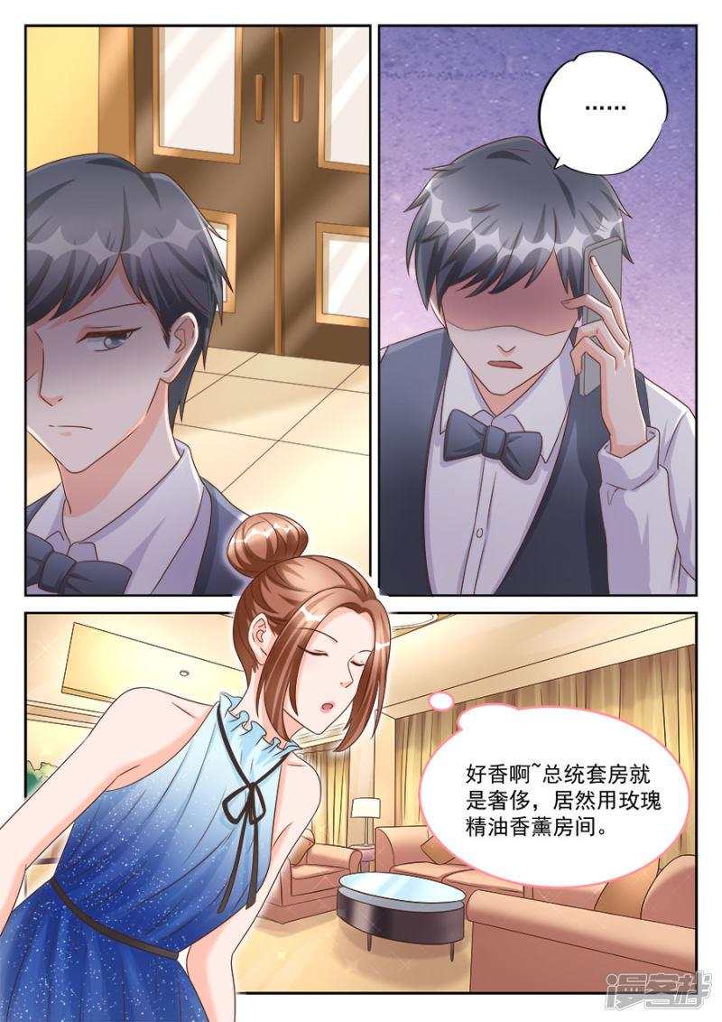 第195话-4