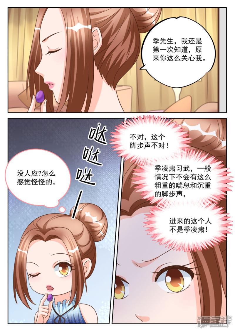 第195话-6