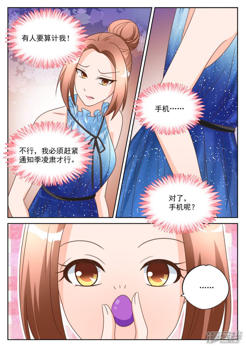 第196话-1