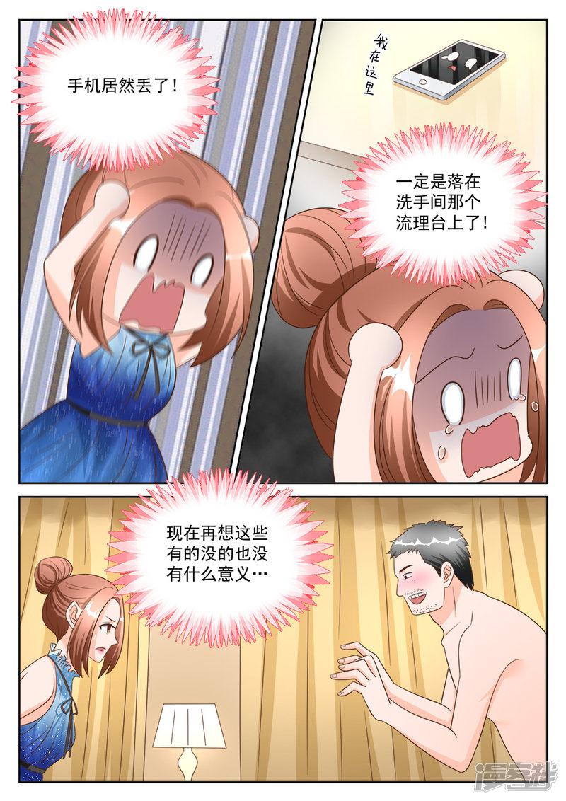 第196话-2