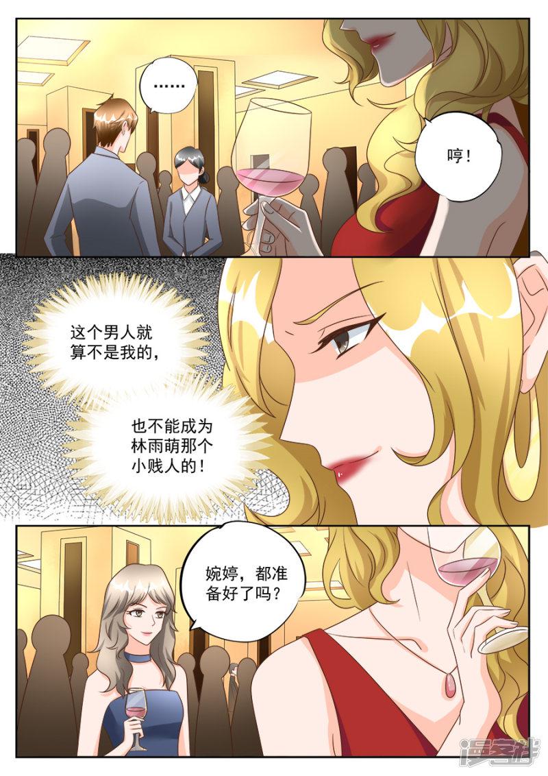 第197话-4