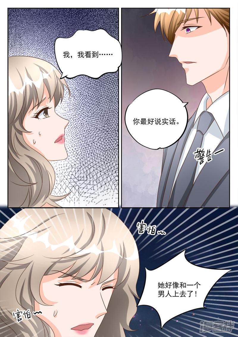 第198话-2