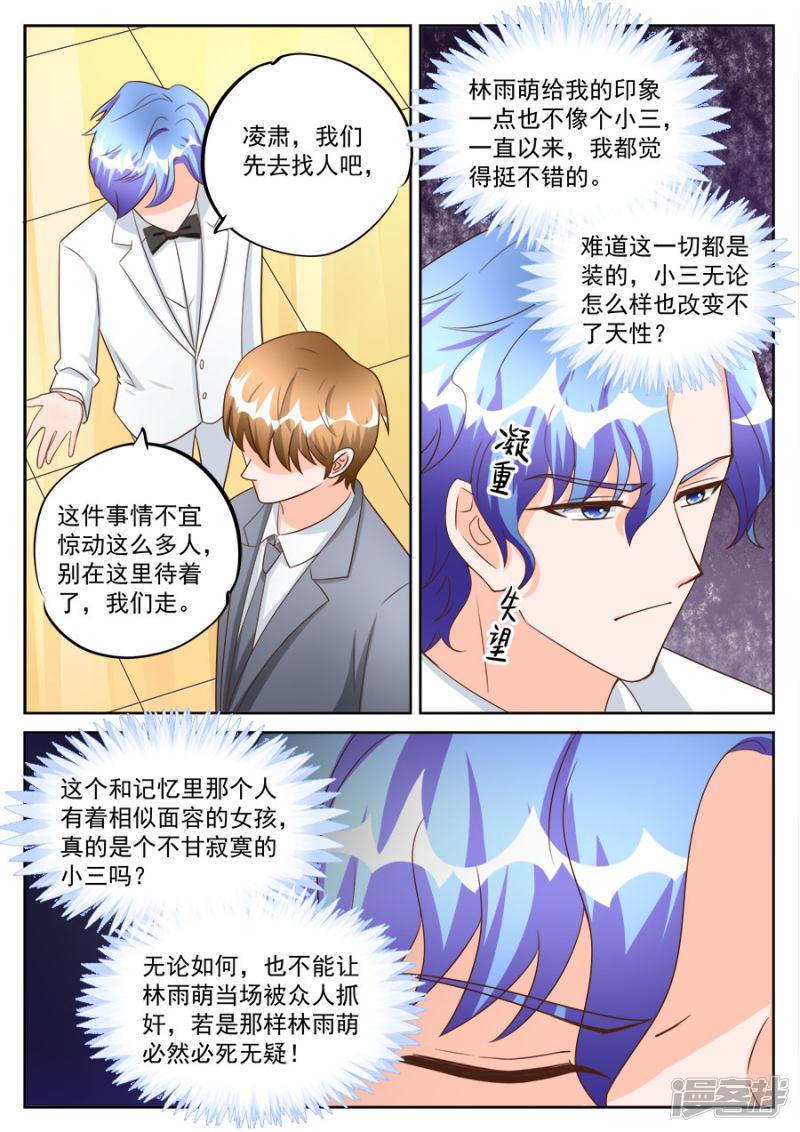 第199话-1