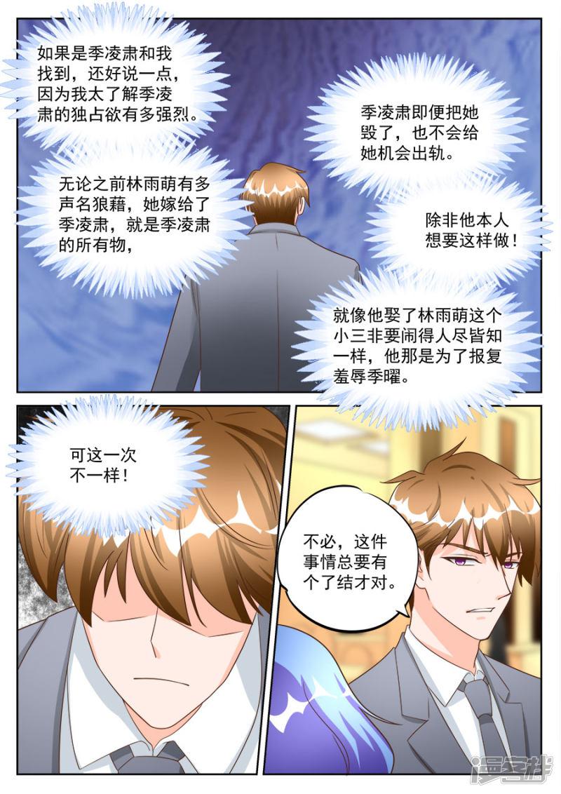 第199话-2