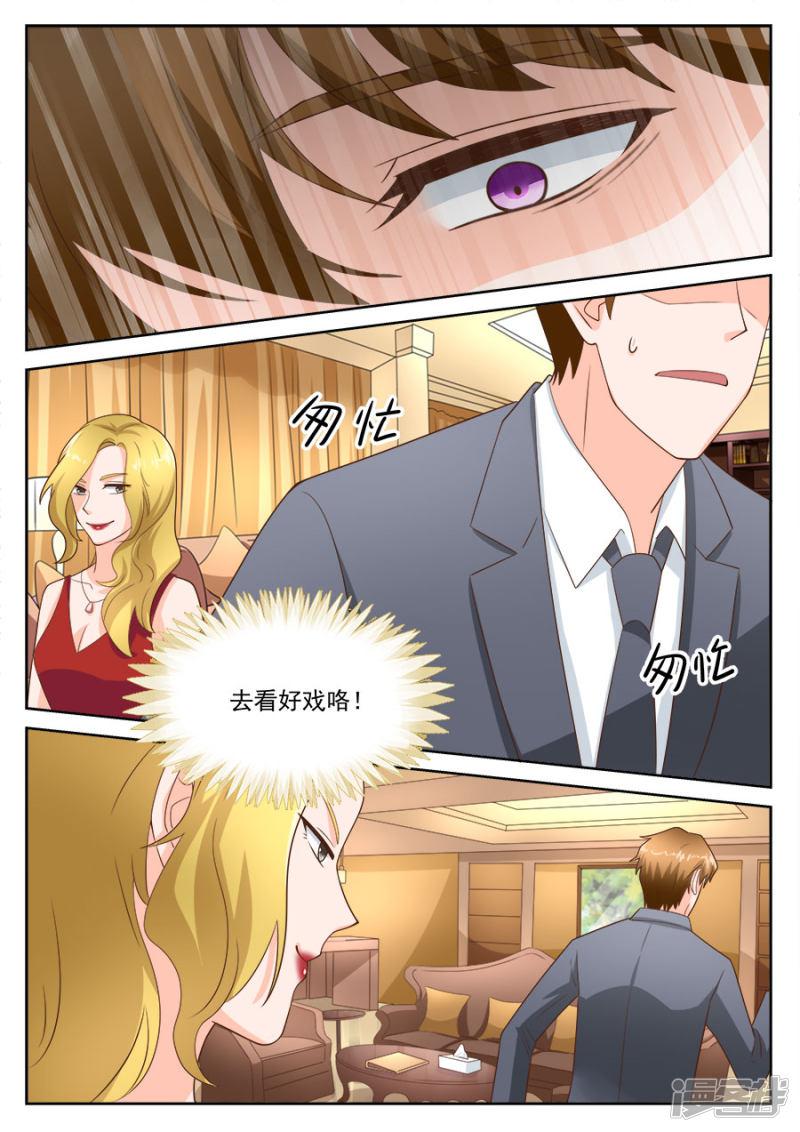 第199话-7